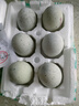 大姆山松花蛋溏心松花皮蛋整箱流心溏心鸭蛋咸无铅工艺正宗鸭蛋变蛋盐蛋 10枚装 实拍图
