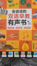 雷朗会说话的早教有声书点读书机发声书儿童玩具男女孩生日礼物 实拍图