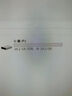 趣器具新款优盘128大容量手机电脑两用64高速32汽车载学生 黑色+现货即发 32GB(显示容量为28.8GB左右) 实拍图