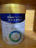美素佳儿（Friso）皇家幼儿配方奶粉 3段（1-3岁幼儿适用）800g*6 乳铁蛋白(新国标) 实拍图