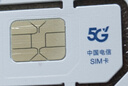中国广电流量卡19元MAX全国通用超低月租手机卡移动电话卡5G校园纯上网长期无忧套餐 实拍图