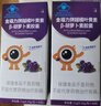 修正越橘蓝莓叶黄素β胡萝卜素胶囊 缓解视力疲劳 儿童青少年成人中老年人60粒/瓶 实拍图