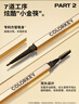 Color Key珂拉琪小金筷眉笔素描眉笔防水持久新手易画送女友老婆生日礼物 实拍图