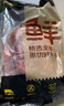 鲜京采 原切牛腱子 4斤 不含腱子芯   炖煮健身食材 京东自有品牌 实拍图