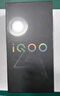 vivo iQOO Z9 【国家补贴】12GB+256GB 星芒白 6000mAh 蓝海电池 第三代骁龙 7 电竞手机 实拍图
