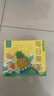 忆江南 水果茶 柠檬冻干百香果7口味 冷冲泡饮品夏天喝的冲调冻干果茶 实拍图