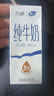 雪兰【 拍多件划算】云南纯牛奶200g*24盒 实拍图
