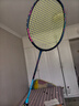 李宁（LI-NING）羽毛球拍雷霆50全碳素暗夜紫进攻型超轻比赛单拍 4U空拍 实拍图