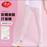 浪莎（LangSha）儿童裤子女童春秋打底裤莫代尔薄款运动裤宝宝休闲九分裤 白色150 实拍图