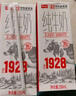 卫岗1928全脂纯牛奶200ml*24盒 3.2g优质乳蛋白 早餐伴侣 中华老字号  实拍图