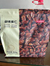 京东京造 盐焗碧根果仁500g 量贩装当季新果坚果炒货果干休闲零食大颗粒 实拍图