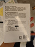 时势 周期波动下的国家 社会和个人 小Lin写给每个人的财经科普书 财经自媒体小LIN说 薛兆丰 朱宁 秦朔 李永乐推荐 商业财经不无聊 实拍图