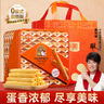 华美 鸡蛋卷360g礼盒饼干休闲零食传统点心送礼福利团购 实拍图