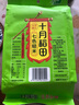 十月稻田 七色糙米 1kg 糙米 黑米 红米 燕麦米 杂粮粗粮 大米伴侣 2斤 实拍图