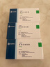 【原研药】乐瑞卡 普瑞巴林胶囊 75mg*8粒/盒 实拍图