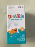 星鲨dha婴幼儿藻油新西兰进口47.6%高纯度宝宝儿童孕妇120mg2瓶 实拍图