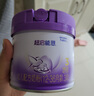 雀巢（Nestle）新品 超启能恩部分水解配方奶粉3段（12-36月）230g 实拍图