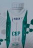 蒙牛精选牧场原生高钙纯牛奶梦幻盖250ml*10盒 礼盒装 整箱牛奶 实拍图