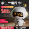 贝初众儿童玩具男孩生日礼物3-6-10ai机器人宇航员闹钟8-12岁最2025火的 升级款【闹钟+蓝牙音响+夜灯】 六七岁小男生学生初中生宇航员圣诞节平安夜礼物 实拍图