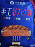 小牛凯西国产整切调理西冷菲力眼肉牛排含酱包1.5kg/10片牛肉冷冻生鲜牛扒 实拍图
