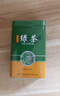 雅鑫苑（yaxinyuan）绿茶新茶茶叶高山云雾春茶散装绿茶袋装罐装礼盒装雅鑫苑雅LA云雾 实拍图
