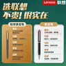 联想(Lenovo)录音笔B628 16G智能笔形高清远距降噪便携录音器 学习培训商务会议采访 实拍图