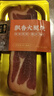 金字 金华火腿中上方切块 浙江特产  煲汤熟食腊味火腿肉  288g/块 实拍图