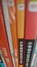 学而思 小学数学必考知识点全梳理 紧贴新课标新要求 科学划分1-6年级300个必考知识 数学练关 实拍图