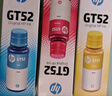 惠普（HP）GT52/53原装青色墨水 适用hp tank310/410/5810/5820/418/411/419/518/519打印机 实拍图