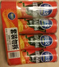 可比克番茄味薯片105g*4罐组合装休闲零食儿童小吃膨化食品大礼包 实拍图
