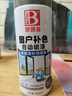 保赐利月光灰自喷漆灰色系手喷漆金属防锈漆氟碳漆不锈钢防盗网改色漆 实拍图