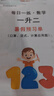 佳能（Canon） MG2580WH打印复印扫描一体机喷墨彩色打印机家用照片学生办公可加墨 套餐四：2580黑彩连喷加墨+黑彩墨水4瓶+小白盒 实拍图