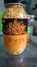 贡苑【70超大朵】菊花茶金丝皇菊胎菊黄山特一朵一杯级金银花茶叶28g 实拍图