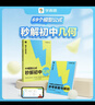 学而思 69模型公式秒解初中几何 初中几何专项+几何模型+几何辅助线+公式法 一本书搞定初中三年的模型与辅助线 实拍图