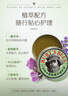 伯特小蜜蜂紫草膏17g 舒缓修护蚊虫叮咬泛红肌肤 天然植萃滋润清凉便携装 实拍图