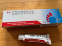 楚迪盐酸阿莫罗芬乳膏20g 治脚气药止痒脱皮烂脚丫真菌感染自营去脚气软膏脚出汗脚臭专用药水泡型 实拍图
