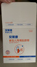 贝莱康(Balic) 婴儿肚脐带新生儿护脐带 脐带护理带 全棉纱布消毒10片 实拍图