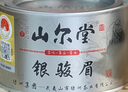 山尔堂红茶银骏眉2025新茶一级正山小种武夷山桐木关核心产区罐装50g 实拍图
