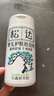 松达爽身露婴儿山茶油冰爽露宝宝桃子水儿童液体爽身粉新生儿爽肤水 【夏季爆款】冰爽露+松花粉52g 实拍图