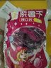 汇诚 0添加剂红薯干地瓜干农家自制老式软糯无油无添加原味番薯干 500g 1袋 【0脂肪真空装紫薯干】 实拍图