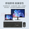 联想（Lenovo）KM210键盘鼠标套装 有线键鼠套装 全尺寸商务办公  笔记本电脑键盘台式机一体机 黑色 实拍图