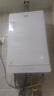 海尔（Haier）【一级能效·清氧ECO5】16升燃气热水器天然气节能 水伺服恒温 TSI增压大水量一级静音国家补贴20% 实拍图