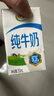 伊利全脂纯牛奶 250ml*18盒 礼盒装 每100ml含3.2g蛋白质 4月底产 实拍图