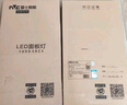 雷士（NVC）厨房灯led集成吊顶铝扣板灯300x600卫生间国家补贴吸顶面板平板灯 实拍图