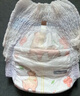 MOONY苏菲尤妮佳Q薄萌羽慕怡小羊驼拉拉裤XXL26片(15kg及以上) 实拍图
