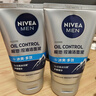 妮维雅（NIVEA）男士升级【控油冰爽】多效洁面100g双支洗面奶护肤去油祛痘青少年 实拍图