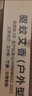 楚婕雅艾草蚊香棒40支户外野外驱蚊艾条钓鱼露营蚊香家用室外艾叶熏香 实拍图