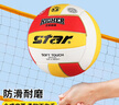 世达（star）排球中考专用球男女初中生训练初学者比赛硬排VB805  实拍图