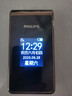 飞利浦（PHILIPS）E6616 老年人翻盖手机4G全网通  超长待机 大电池大屏大声大字老人老年智能按键学生功能机 陨石黑 实拍图