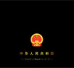 际华融通冬袜夏袜男军训袜子零袜制训练运动式袜防臭耐磨透气中筒袜 10双-藏蓝-夏袜（S级防臭款） 24-26cm中号(40-44码) 实拍图